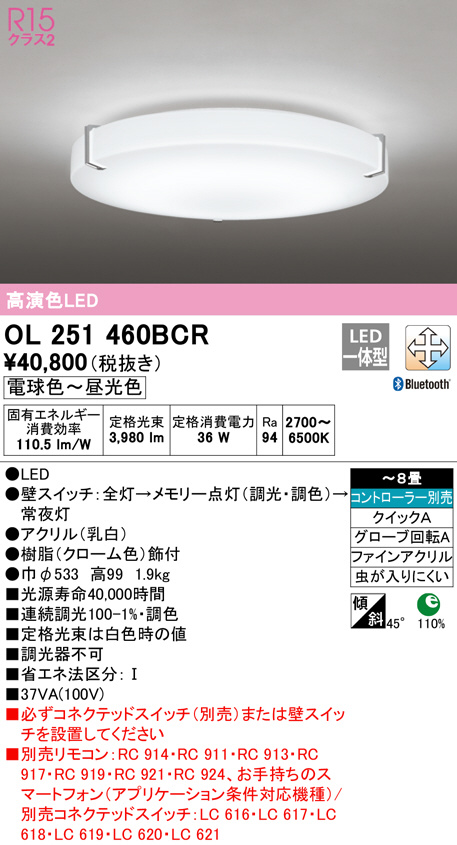 ol251460bcr
