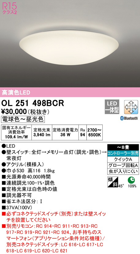 ol251498bcr