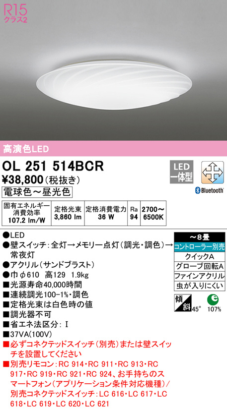 ol251514bcr