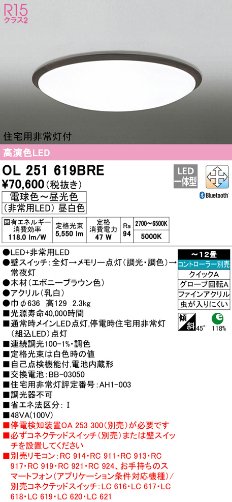 ol251619bre