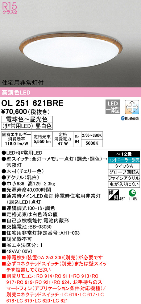 ol251621bre