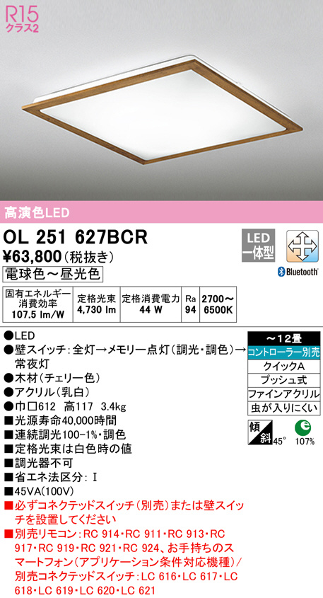 ol251627bcr