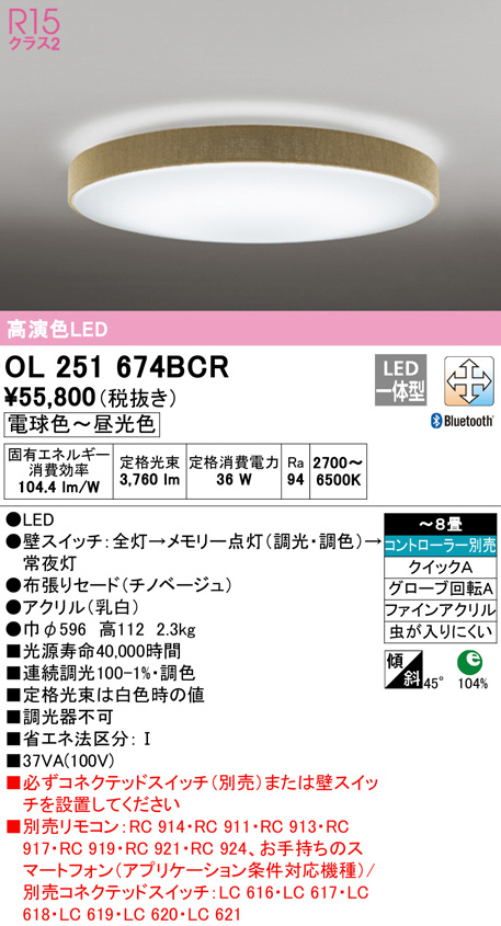 ol251674bcr