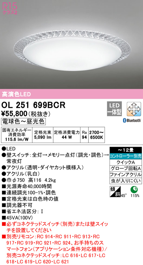 ol251699bcr