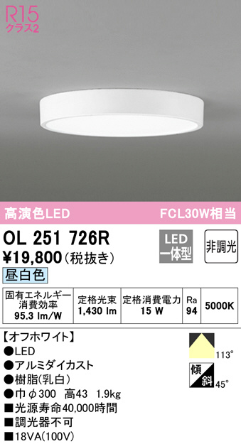 ol251726r