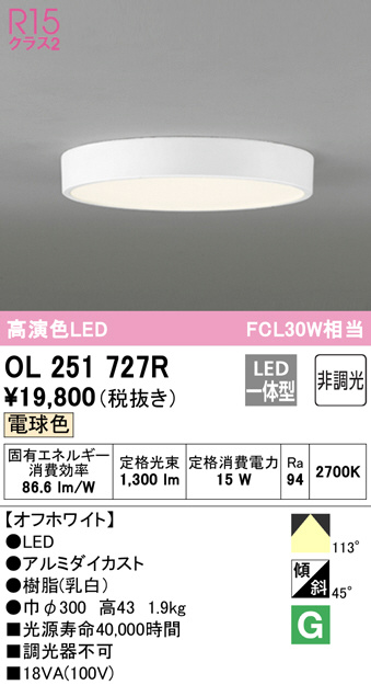 ol251727r