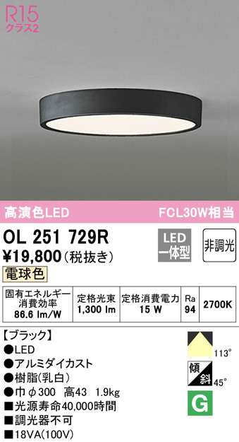 ol251729r