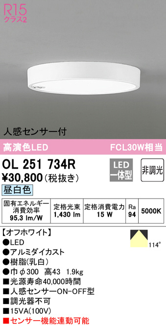 ol251734r