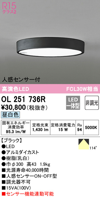 ol251736r