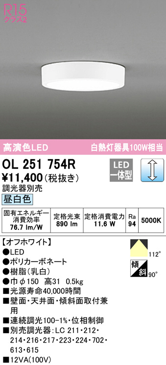 ol251754r
