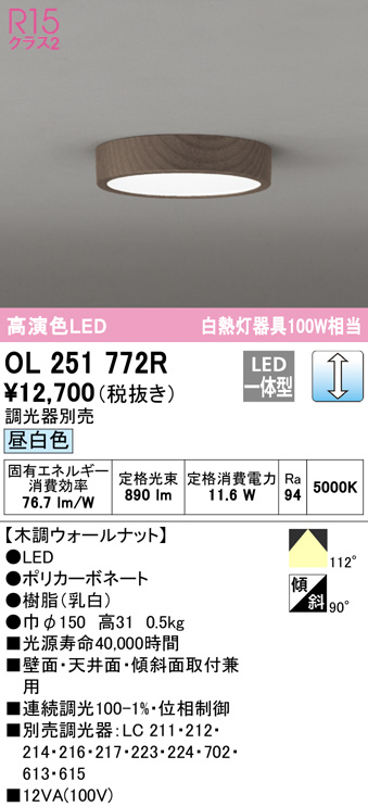 ol251772r