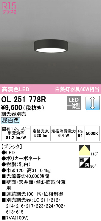 ol251778r