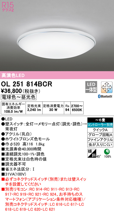 ol251814bcr