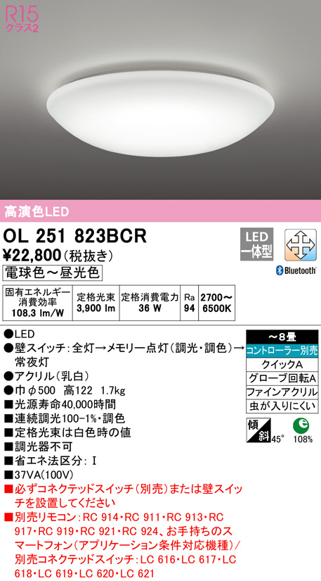 ol251823bcr