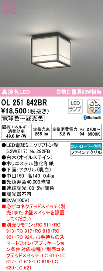 ol251842br