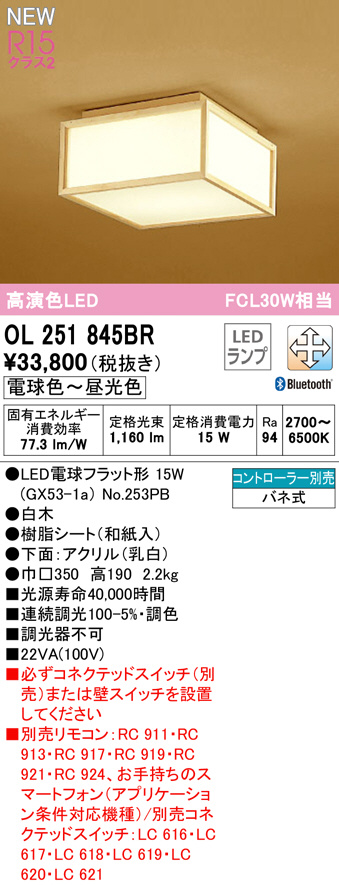 ol251845br