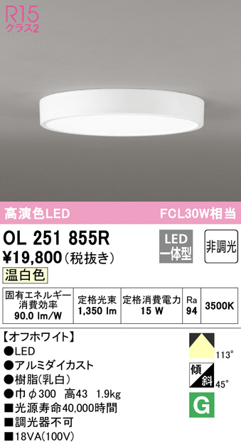 ol251855r