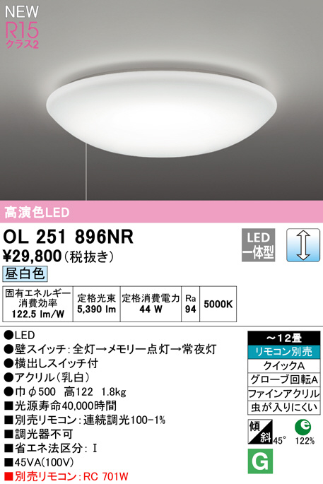 ol251896nr