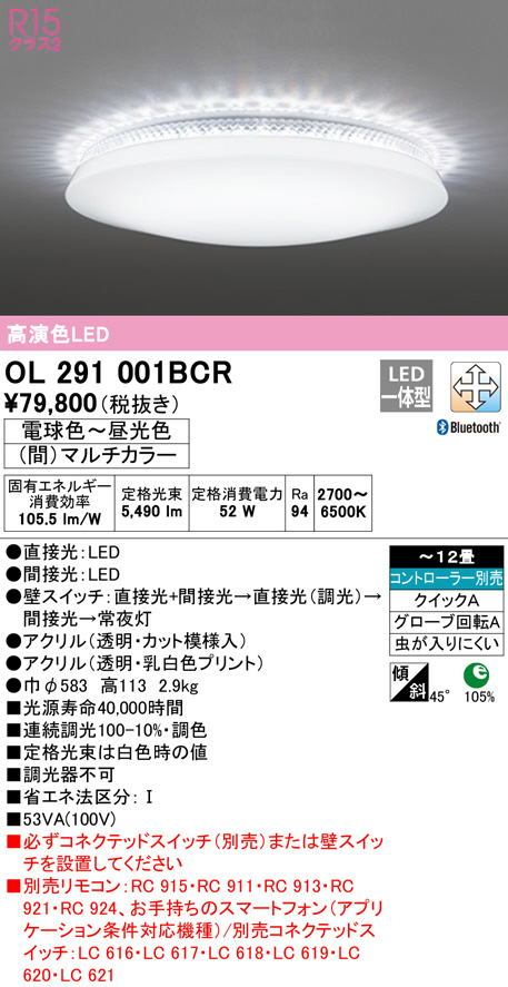 ol291001bcr
