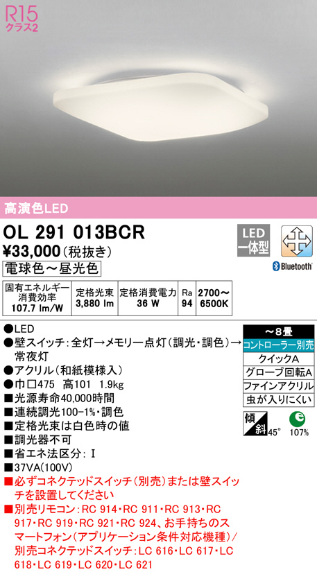 ol291013bcr