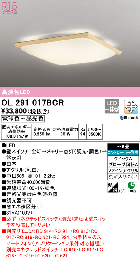 ol291017bcr
