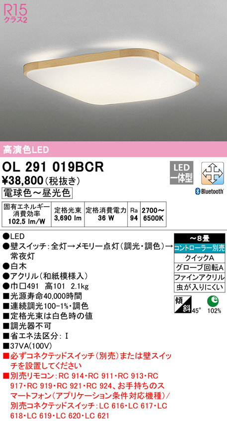 ol291019bcr