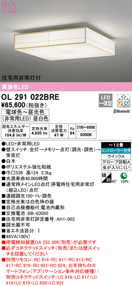 ol291022bre