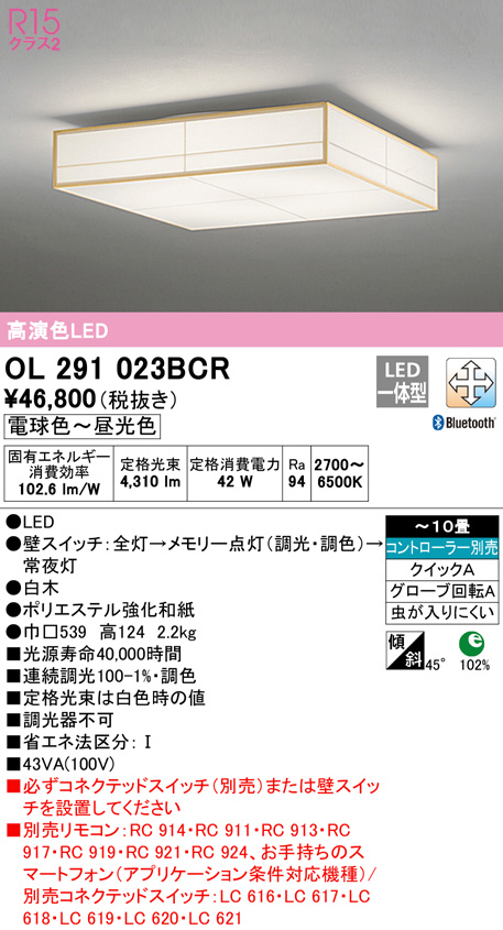 ol291023bcr