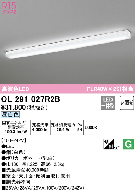 ol291027r2b
