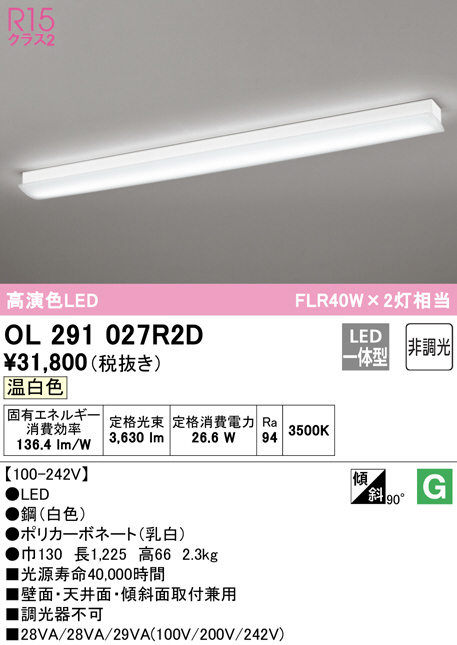 ol291027r2d