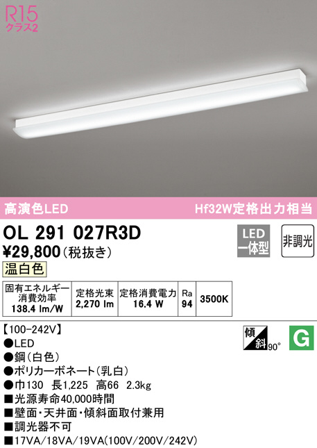 ol291027r3d