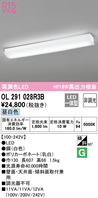 ol291028r3b