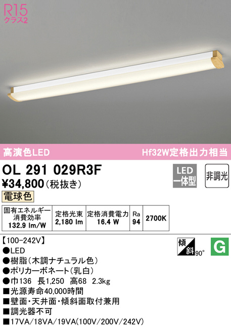 ol291029r3f