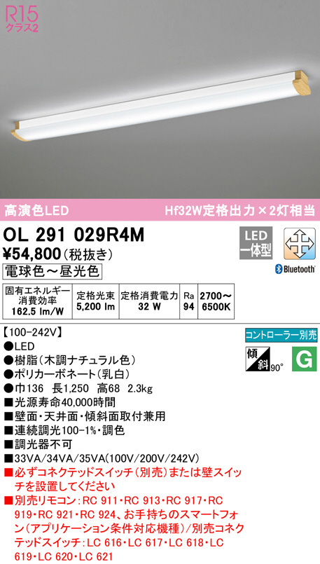 ol291029r4m