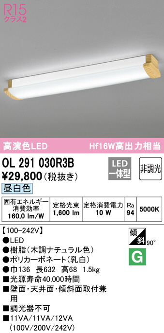 ol291030r3b