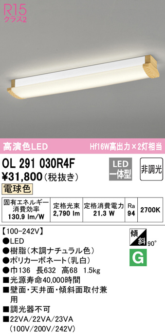 ol291030r4f