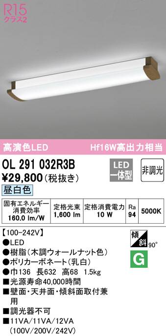 ol291032r3b