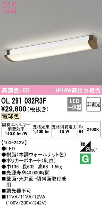 ol291032r3f