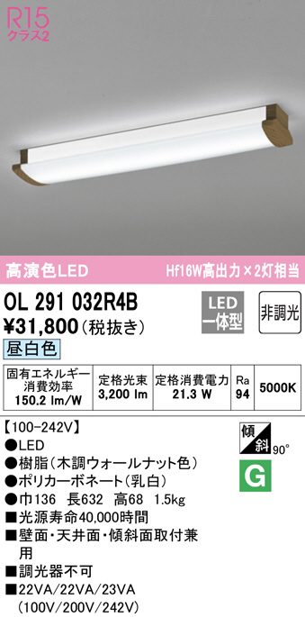 ol291032r4b