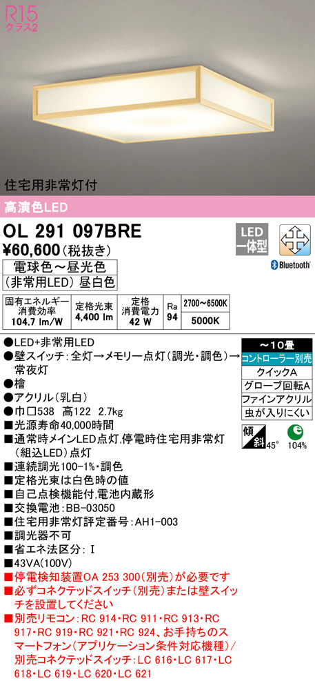 ol291097bre