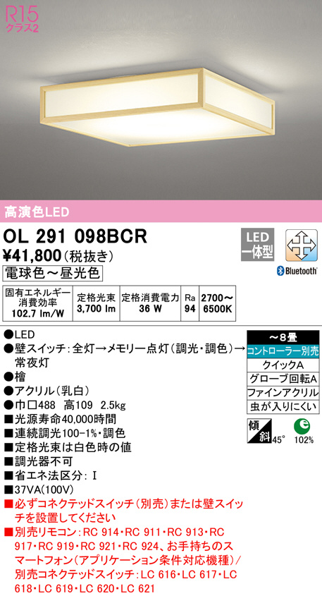 ol291098bcr