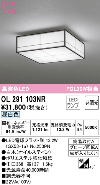 ol291103nr