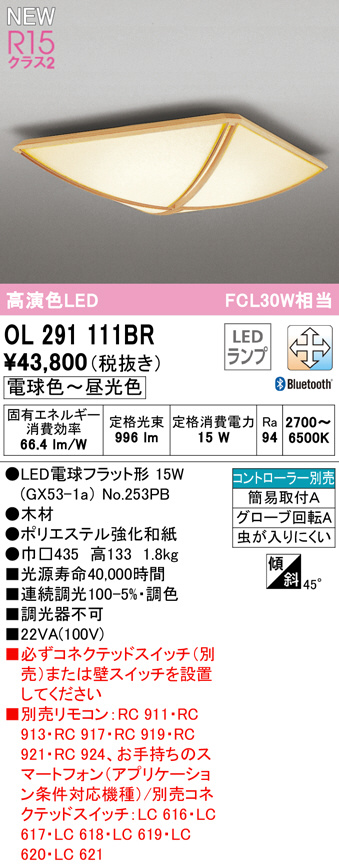 ol291111br