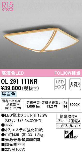 ol291111nr