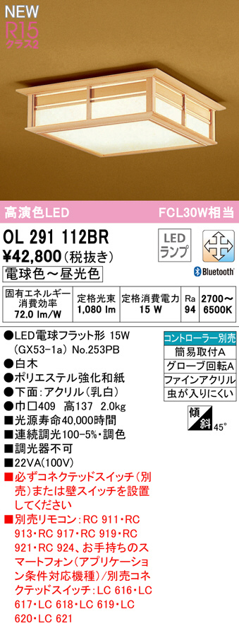 ol291112br