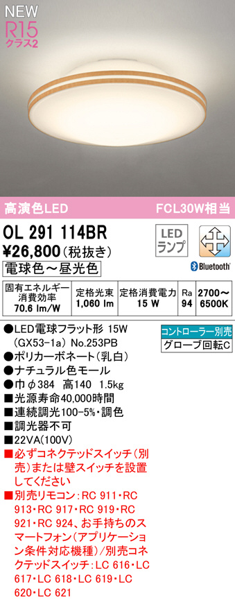 ol291114br