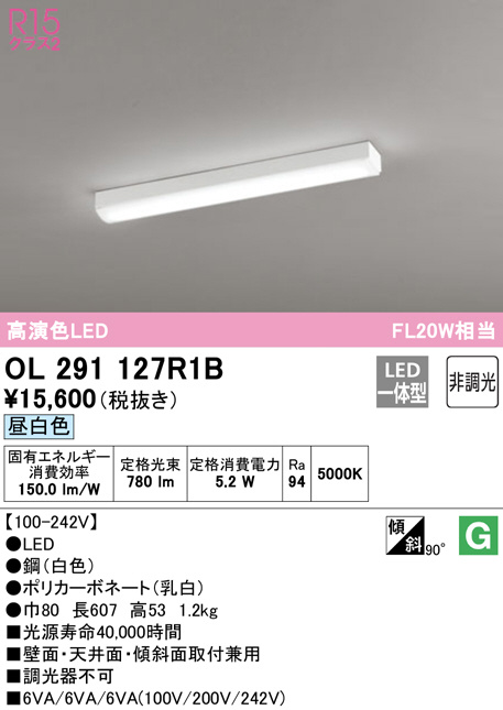 ol291127r1b