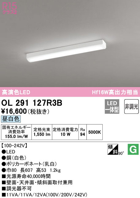 ol291127r3b