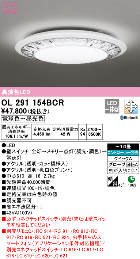 ol291154bcr