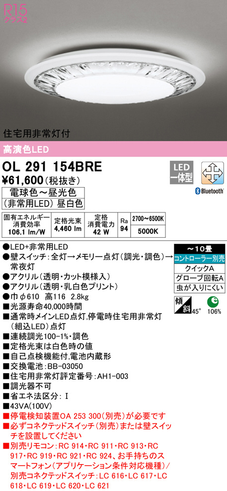 ol291154bre